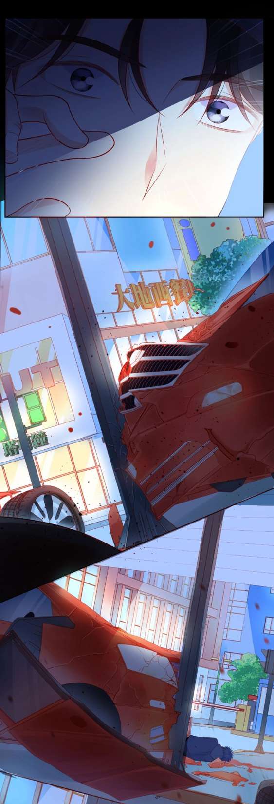 Read Touching Melody chapter 16 image 56 on Lezhin