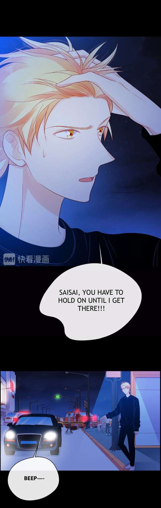 Read Touching Melody chapter 17 image 9 on Lezhin