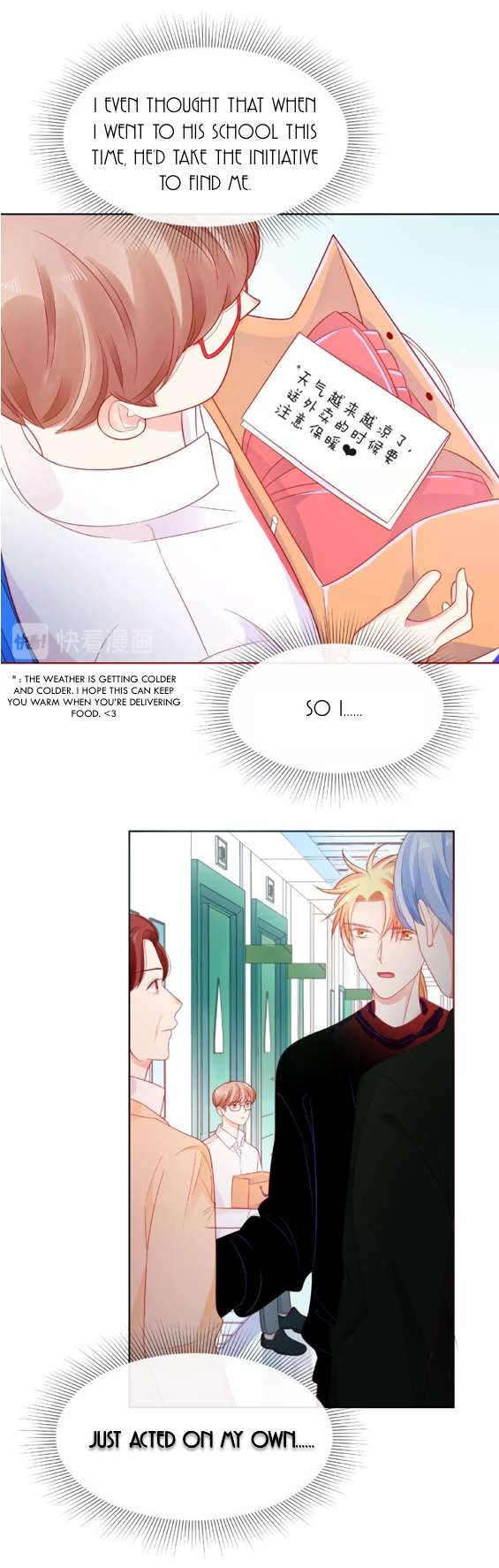 Read Touching Melody chapter 19 image 25 on Lezhin