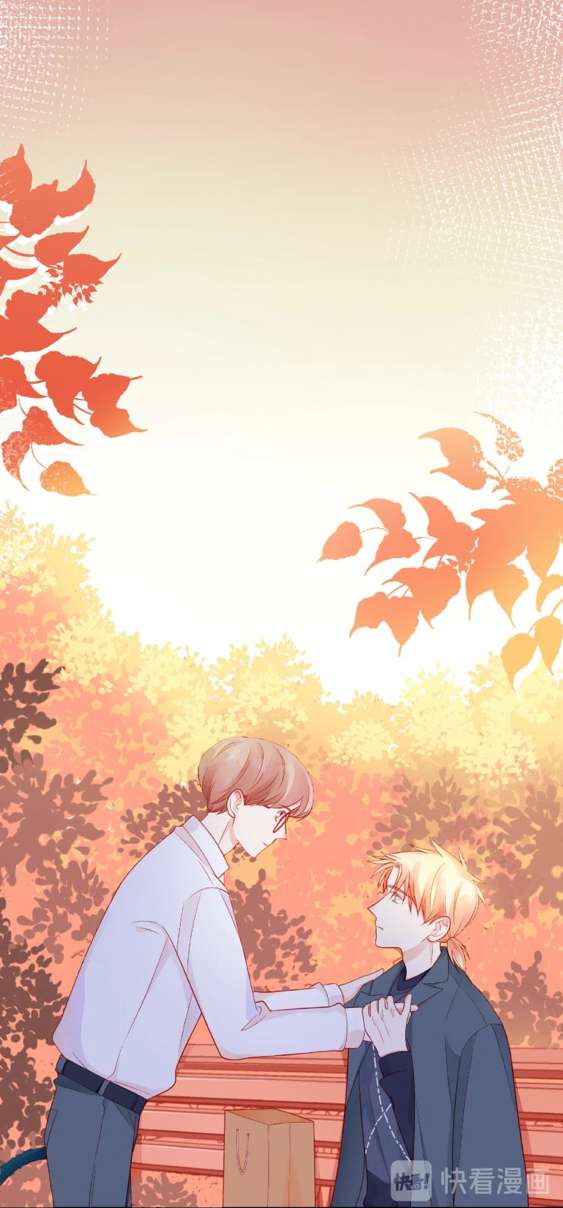Read Touching Melody chapter 24 image 11 on Lezhin