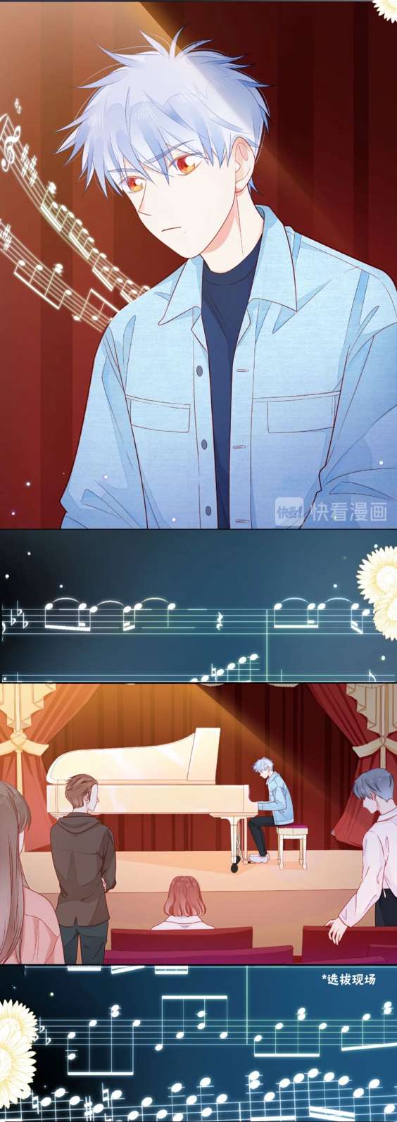 Read Touching Melody chapter 27 image 29 on Lezhin