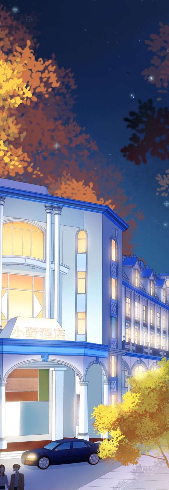 Read Touching Melody chapter 29 image 10 on Lezhin