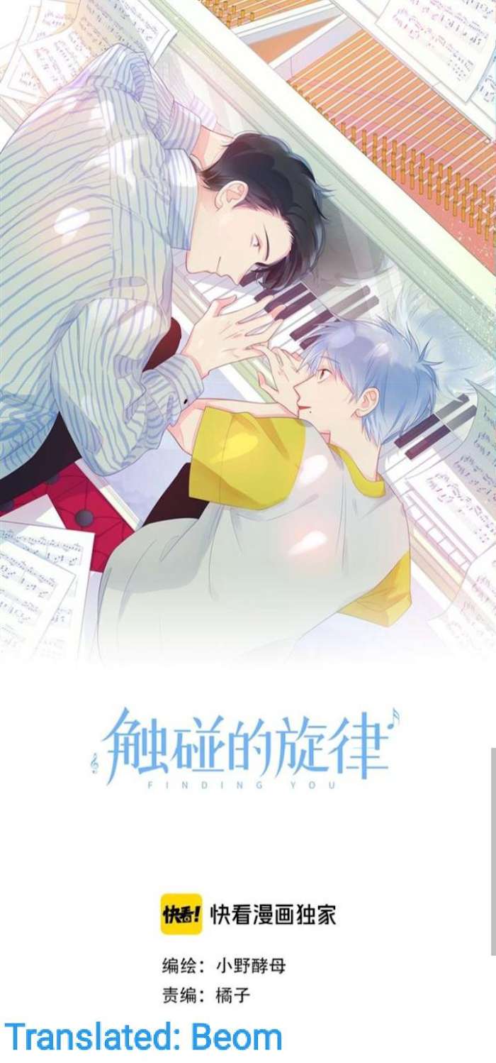 Read Touching Melody chapter 31 image 2 on Lezhin