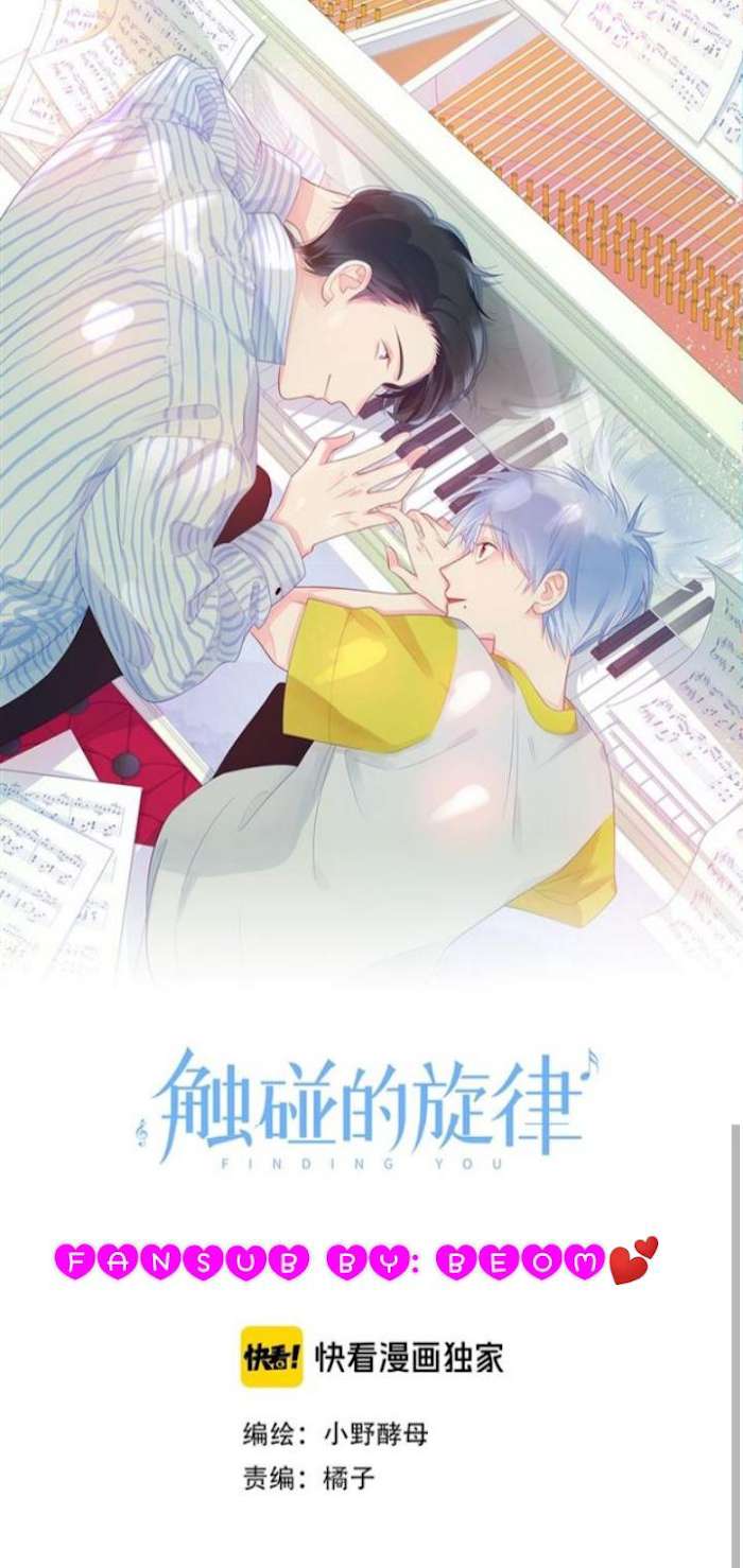 Read Touching Melody chapter 33 image 2 on Lezhin