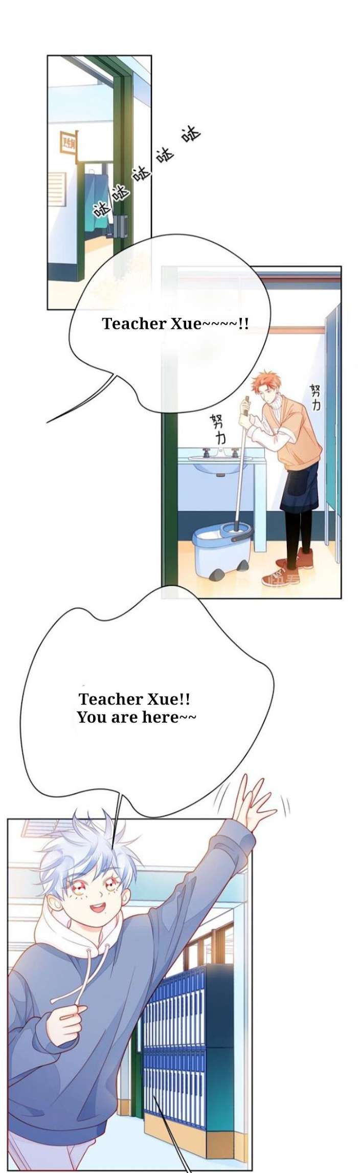 Read Touching Melody chapter 33 image 29 on Lezhin