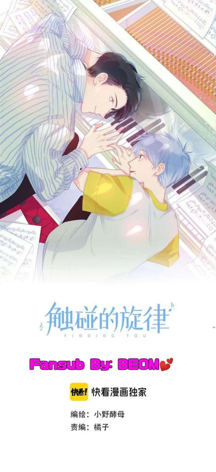 Read Touching Melody chapter 34 image 2 on Lezhin