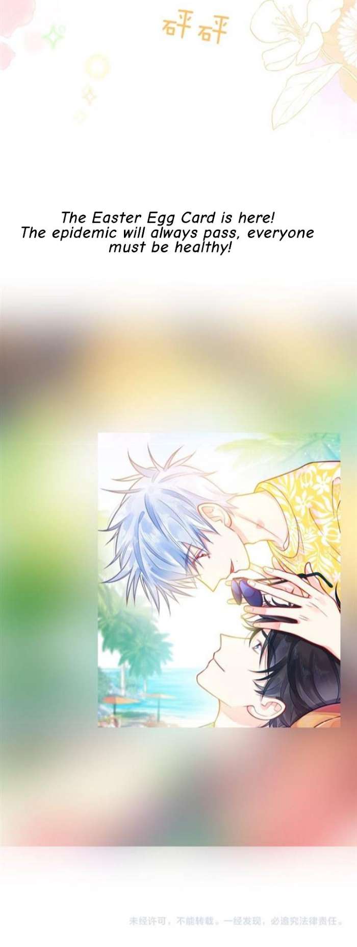 Read Touching Melody chapter 34 image 61 on Lezhin