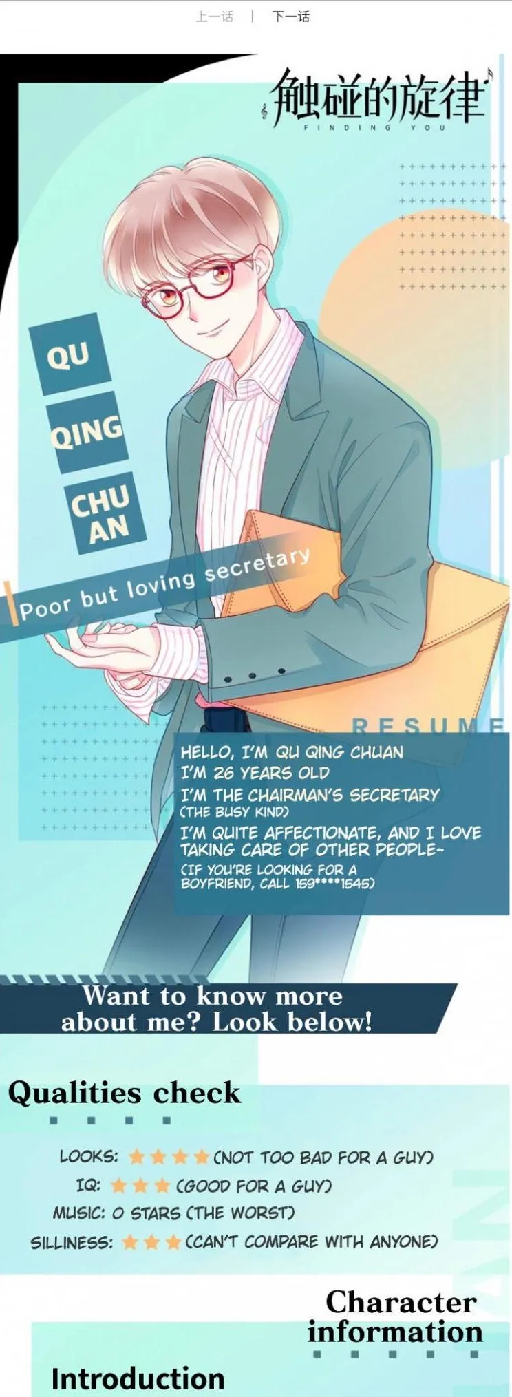 Read Touching Melody chapter 64.99 image 1 on Lezhin