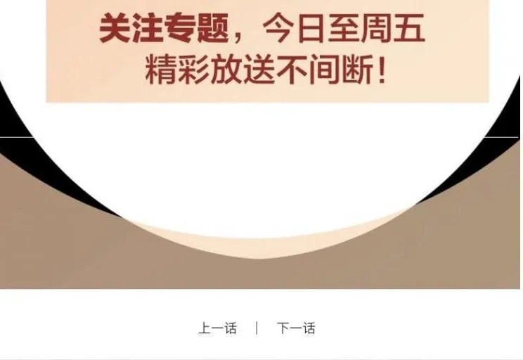 Read Touching Melody chapter 64.99 image 10 on Lezhin