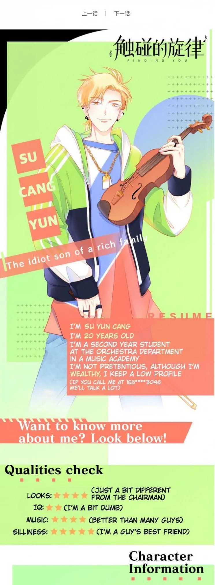 Read Touching Melody chapter 64.99 image 3 on Lezhin