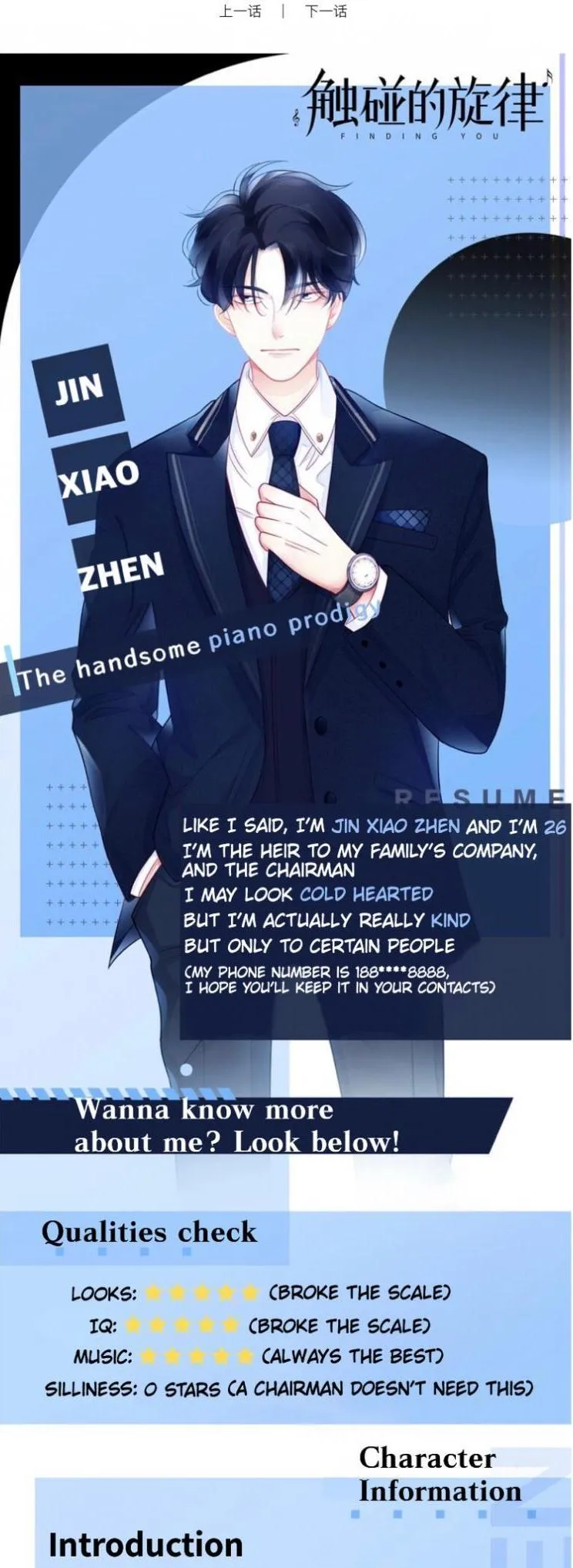 Read Touching Melody chapter 64.99 image 5 on Lezhin