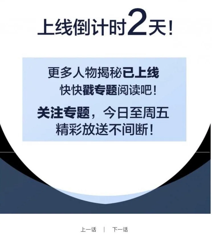 Read Touching Melody chapter 64.99 image 7 on Lezhin