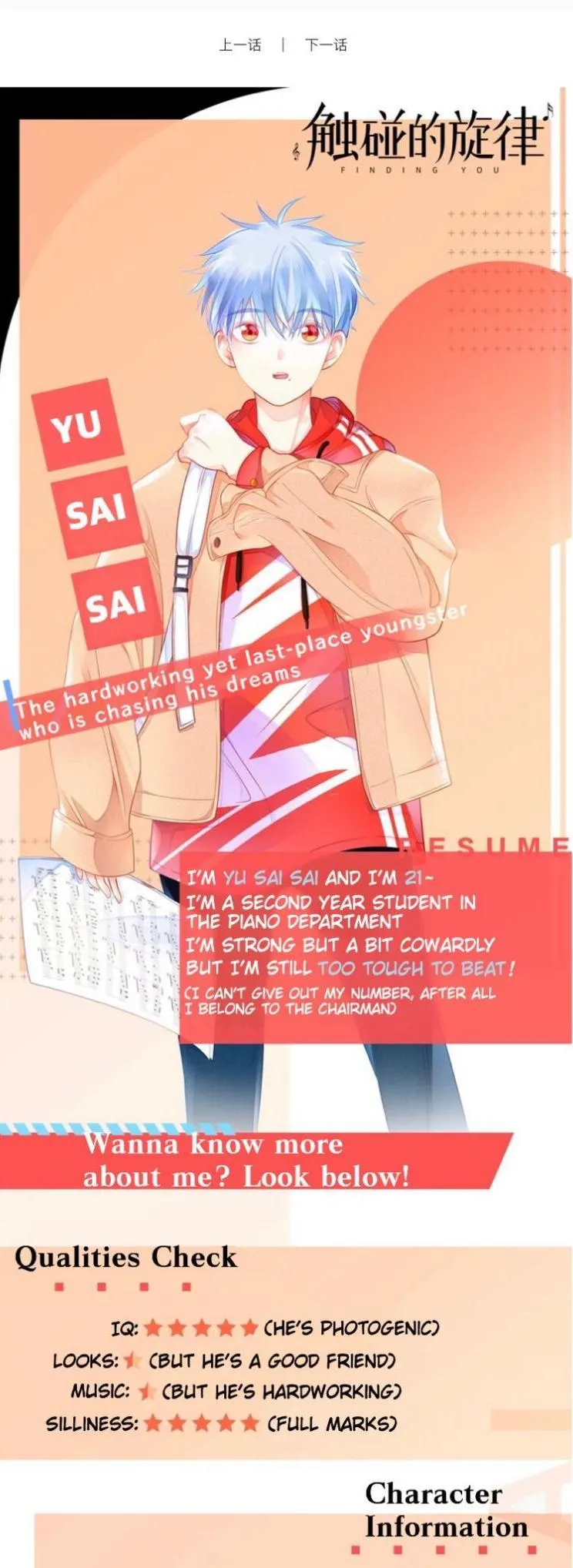Read Touching Melody chapter 64.99 image 8 on Lezhin