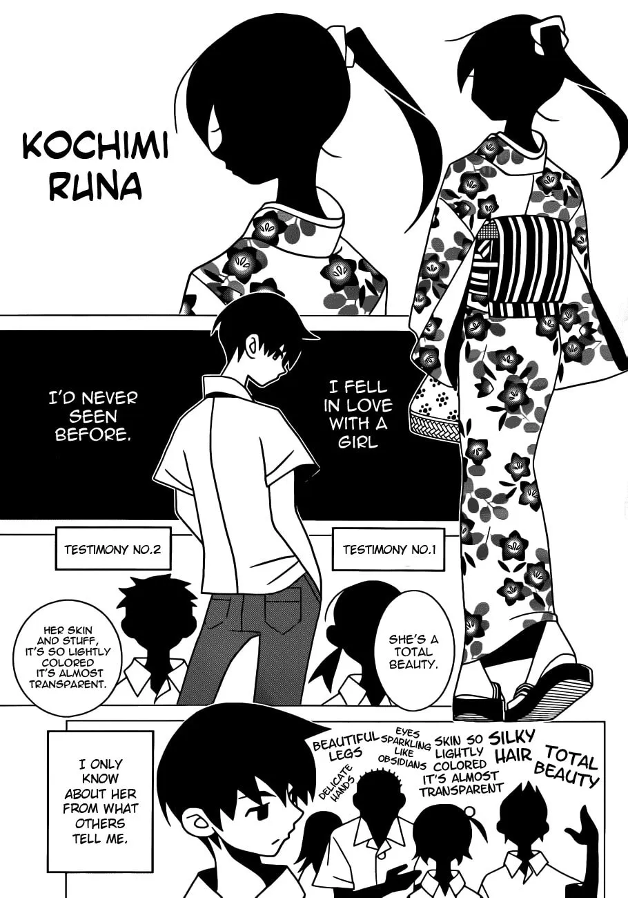 Read Toufuu (Fu)Kenbunroku chapter 0 image 2 on Lezhin