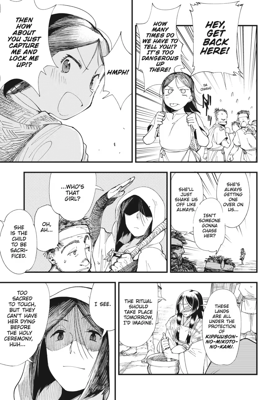 Read Touge Oni chapter 0 image 12 on Lezhin