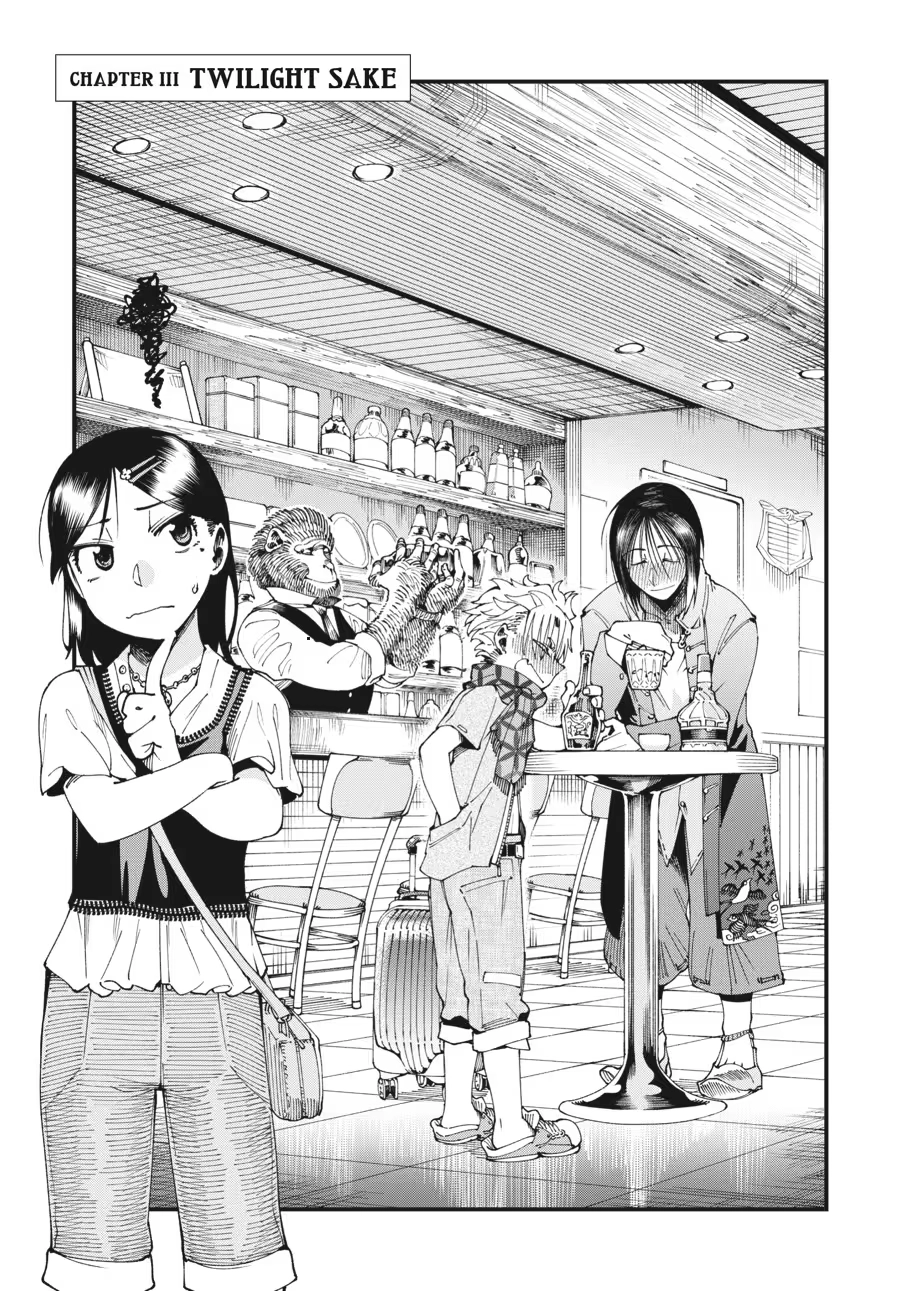 Read Touge Oni chapter 0 image 120 on Lezhin