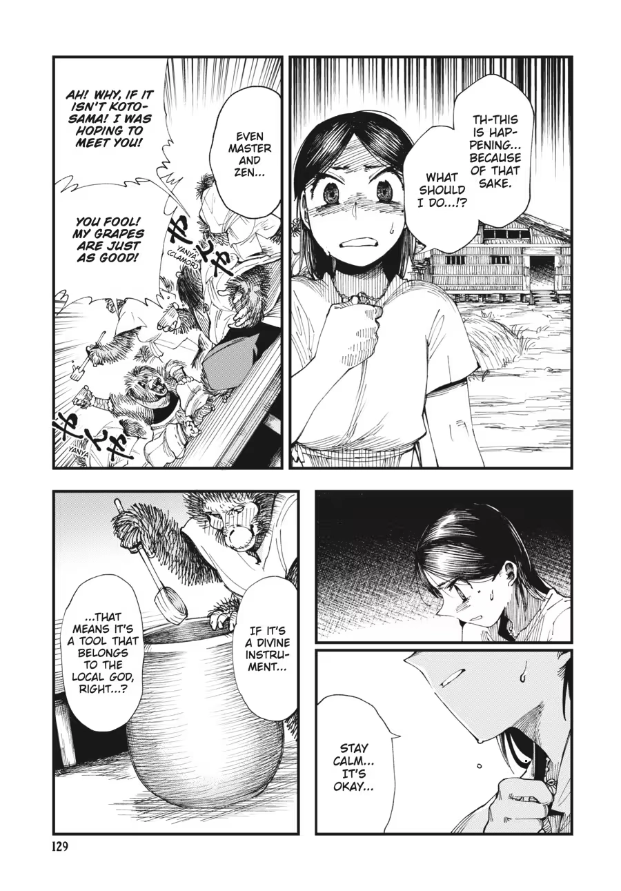 Read Touge Oni chapter 0 image 130 on Lezhin