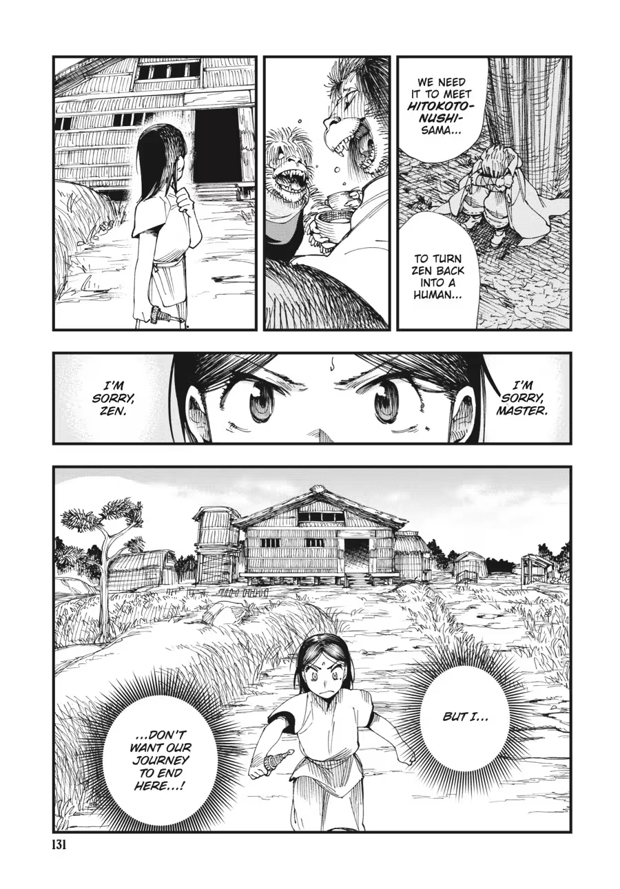 Read Touge Oni chapter 0 image 132 on Lezhin