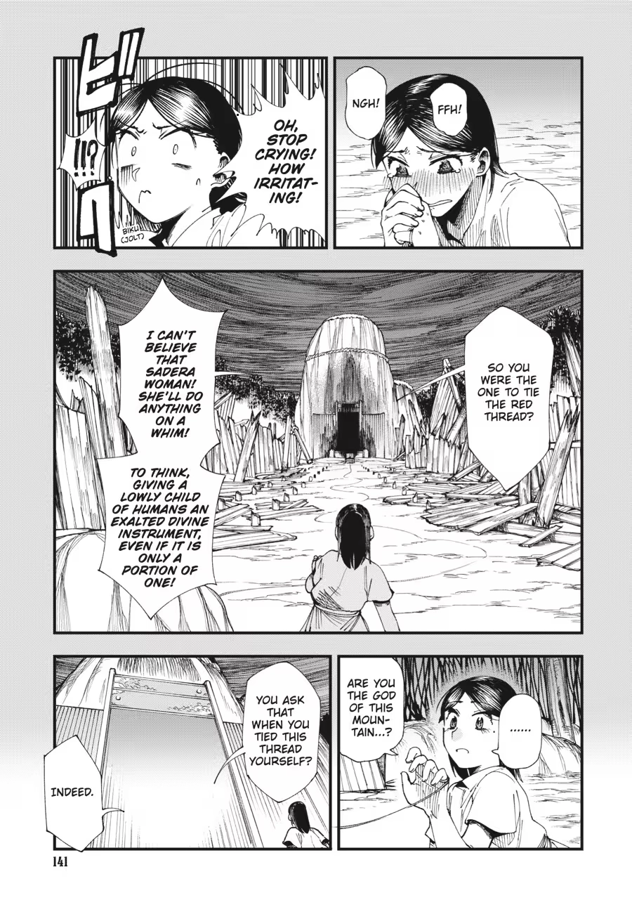 Read Touge Oni chapter 0 image 142 on Lezhin
