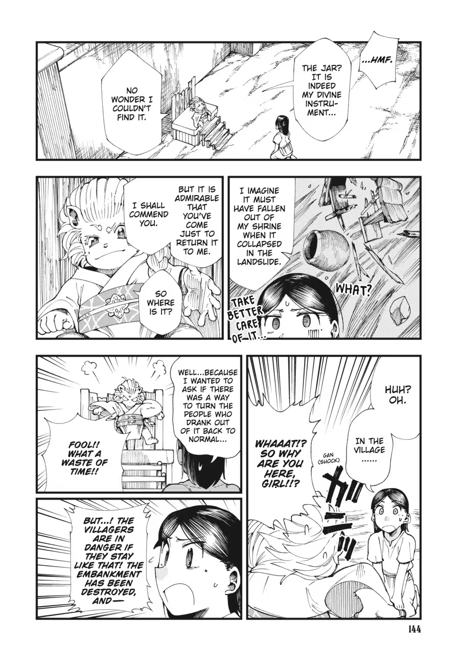 Read Touge Oni chapter 0 image 145 on Lezhin