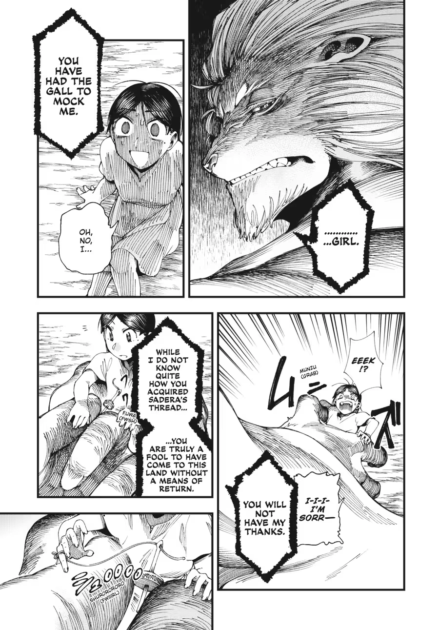 Read Touge Oni chapter 0 image 154 on Lezhin
