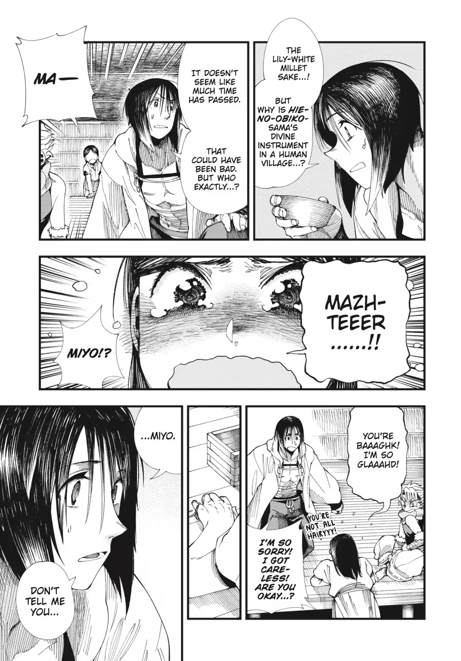 Read Touge Oni chapter 0 image 160 on Lezhin
