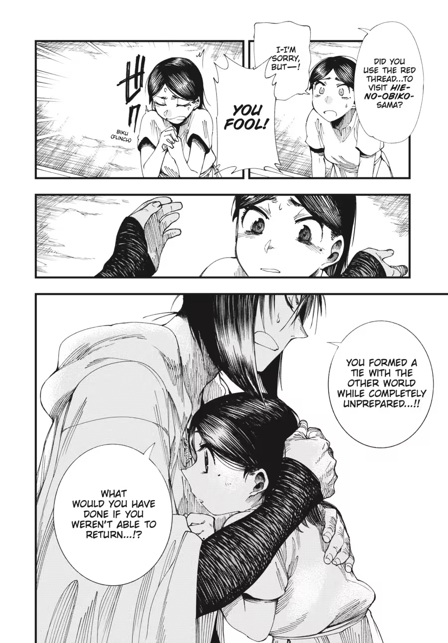 Read Touge Oni chapter 0 image 161 on Lezhin