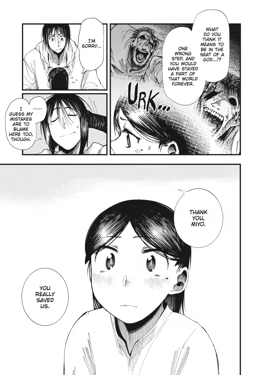 Read Touge Oni chapter 0 image 162 on Lezhin