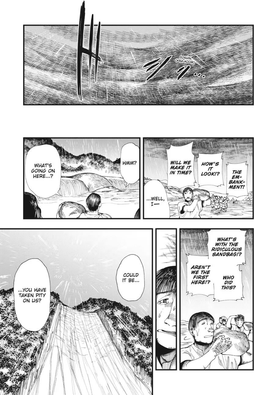 Read Touge Oni chapter 0 image 166 on Lezhin