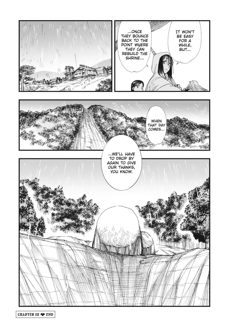 Read Touge Oni chapter 0 image 168 on Lezhin
