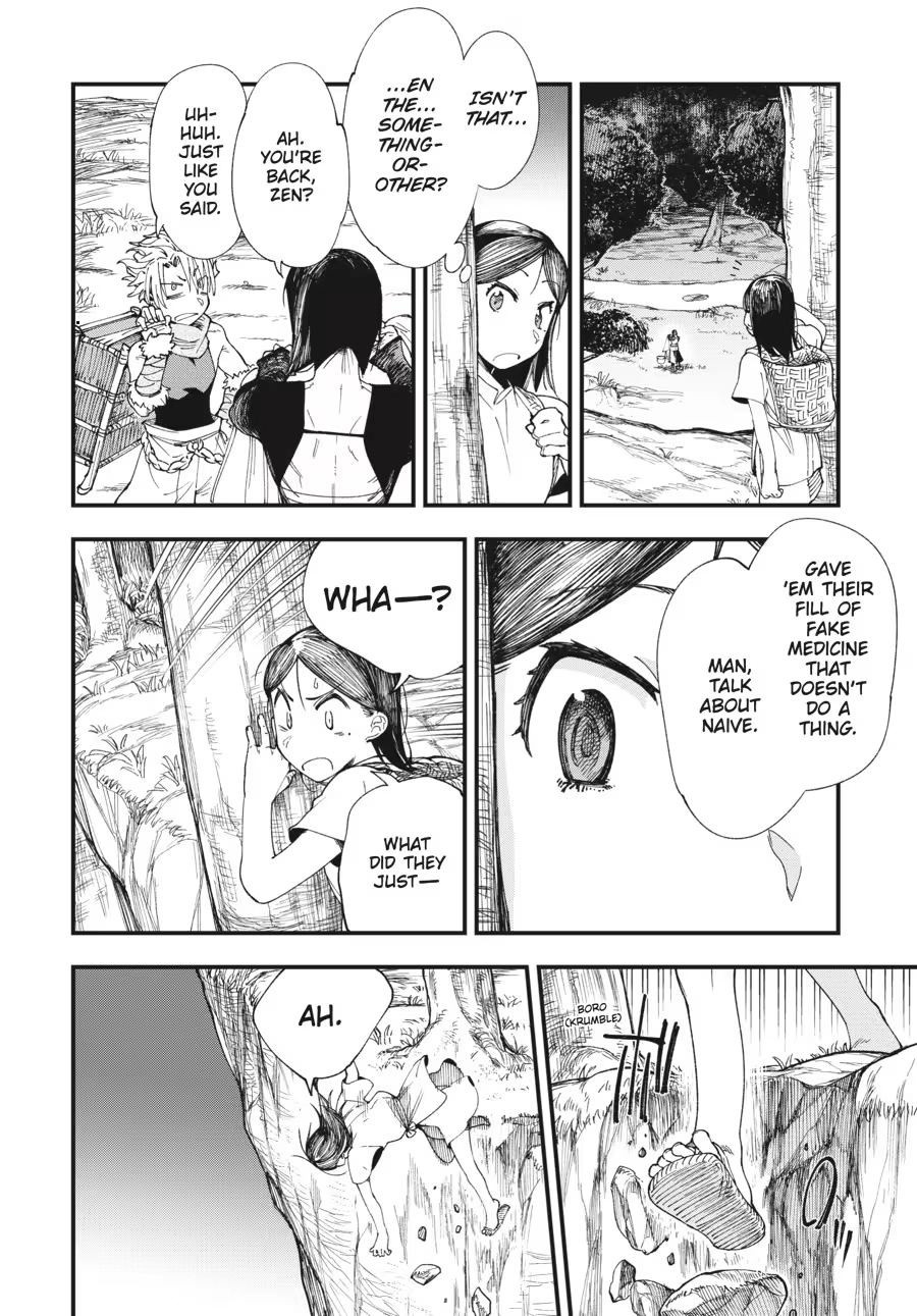 Read Touge Oni chapter 0 image 17 on Lezhin