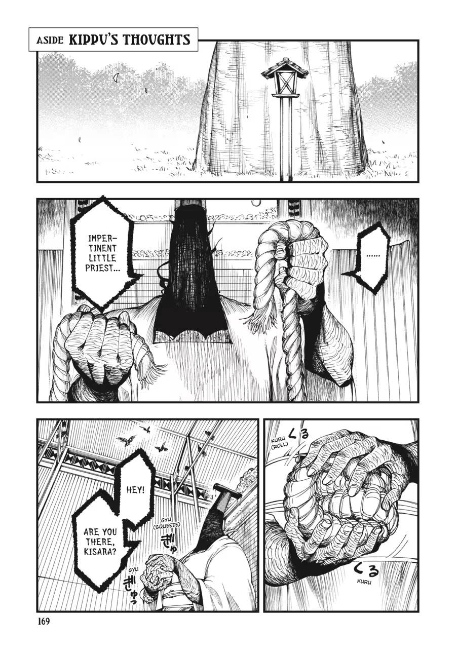 Read Touge Oni chapter 0 image 170 on Lezhin