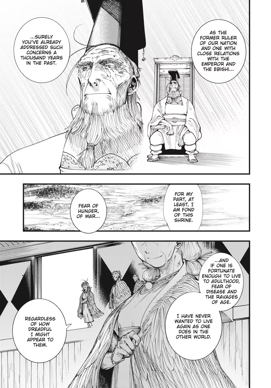 Read Touge Oni chapter 0 image 174 on Lezhin