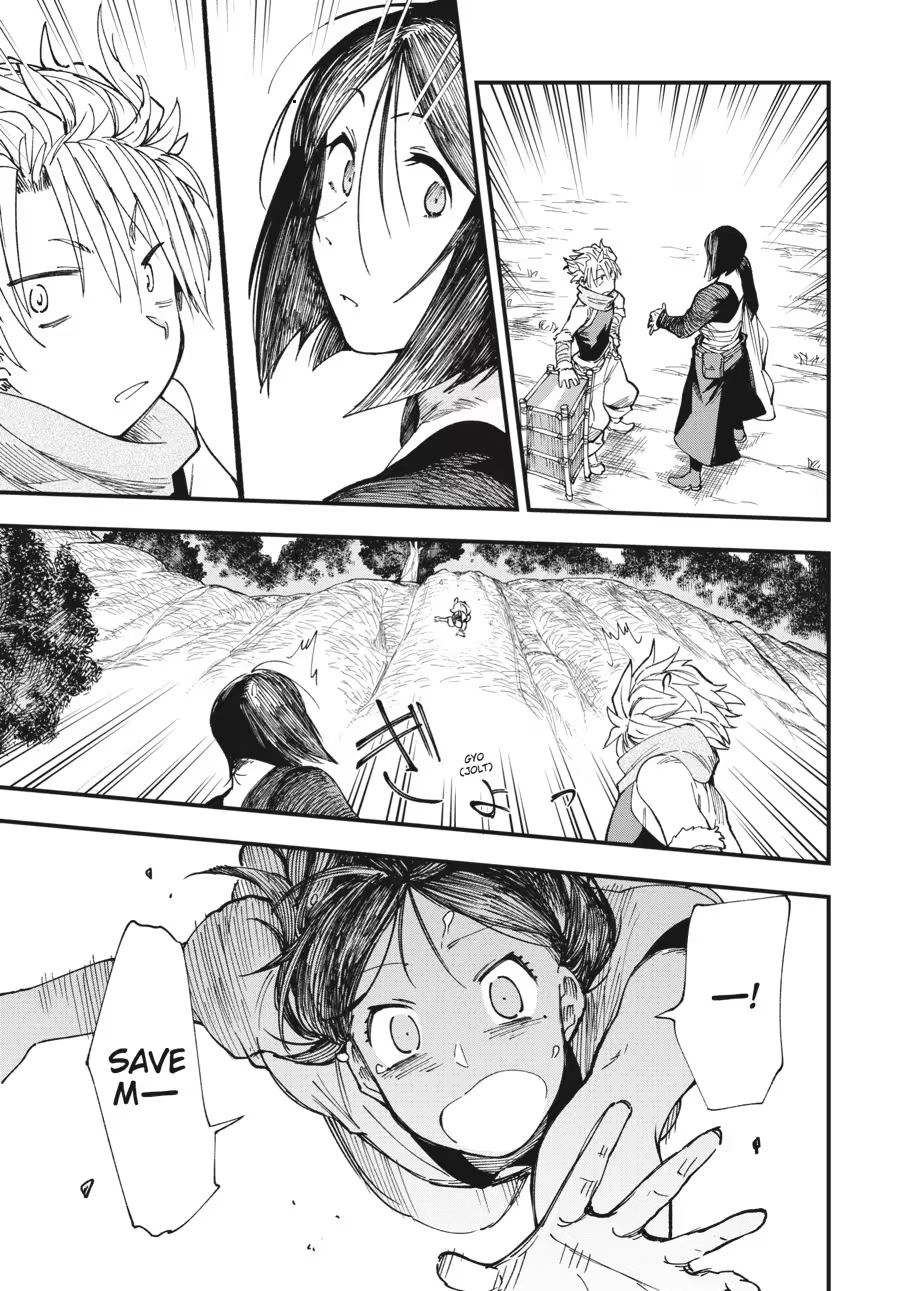 Read Touge Oni chapter 0 image 18 on Lezhin