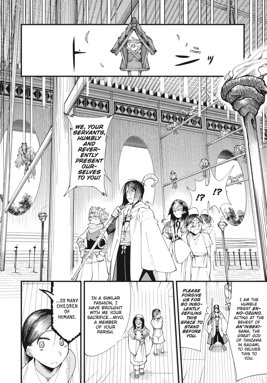 Read Touge Oni chapter 0 image 37 on Lezhin