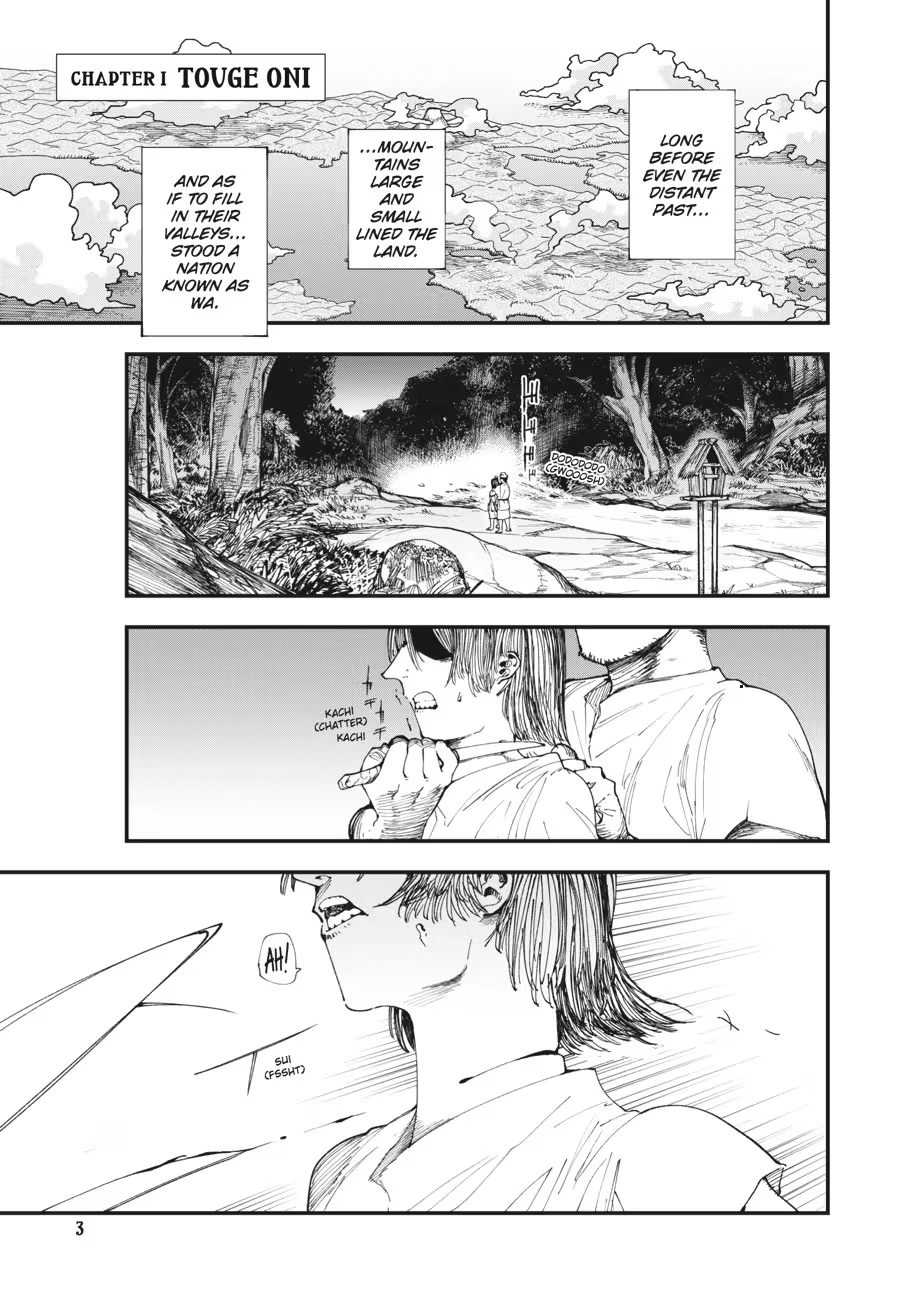 Read Touge Oni chapter 0 image 4 on Lezhin