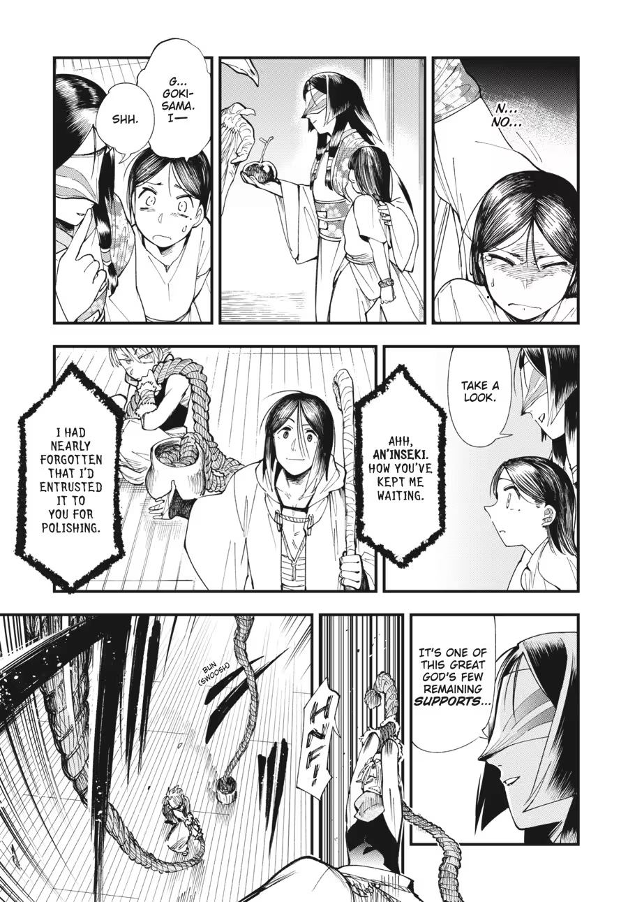Read Touge Oni chapter 0 image 40 on Lezhin