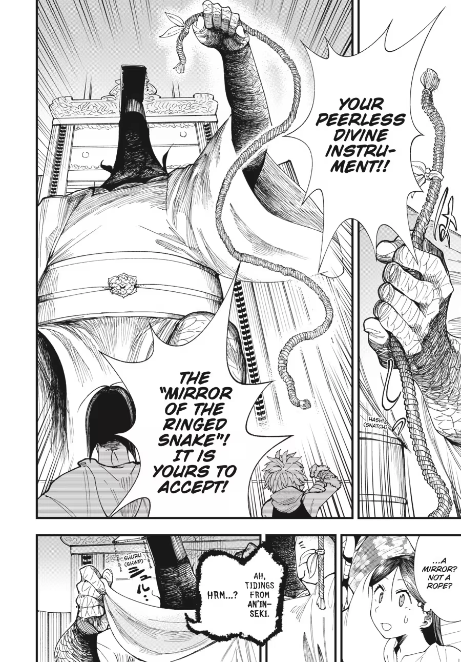 Read Touge Oni chapter 0 image 41 on Lezhin