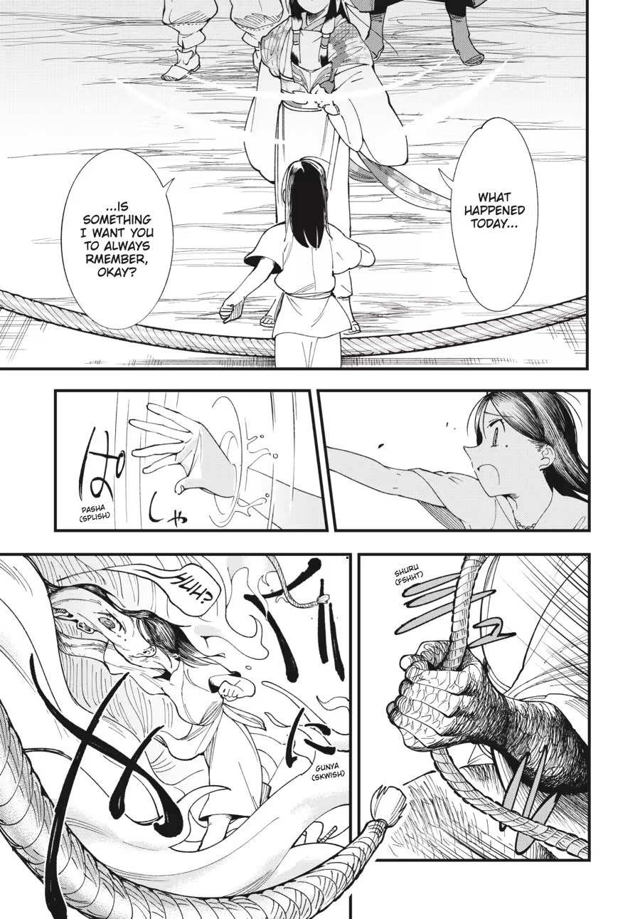 Read Touge Oni chapter 0 image 46 on Lezhin
