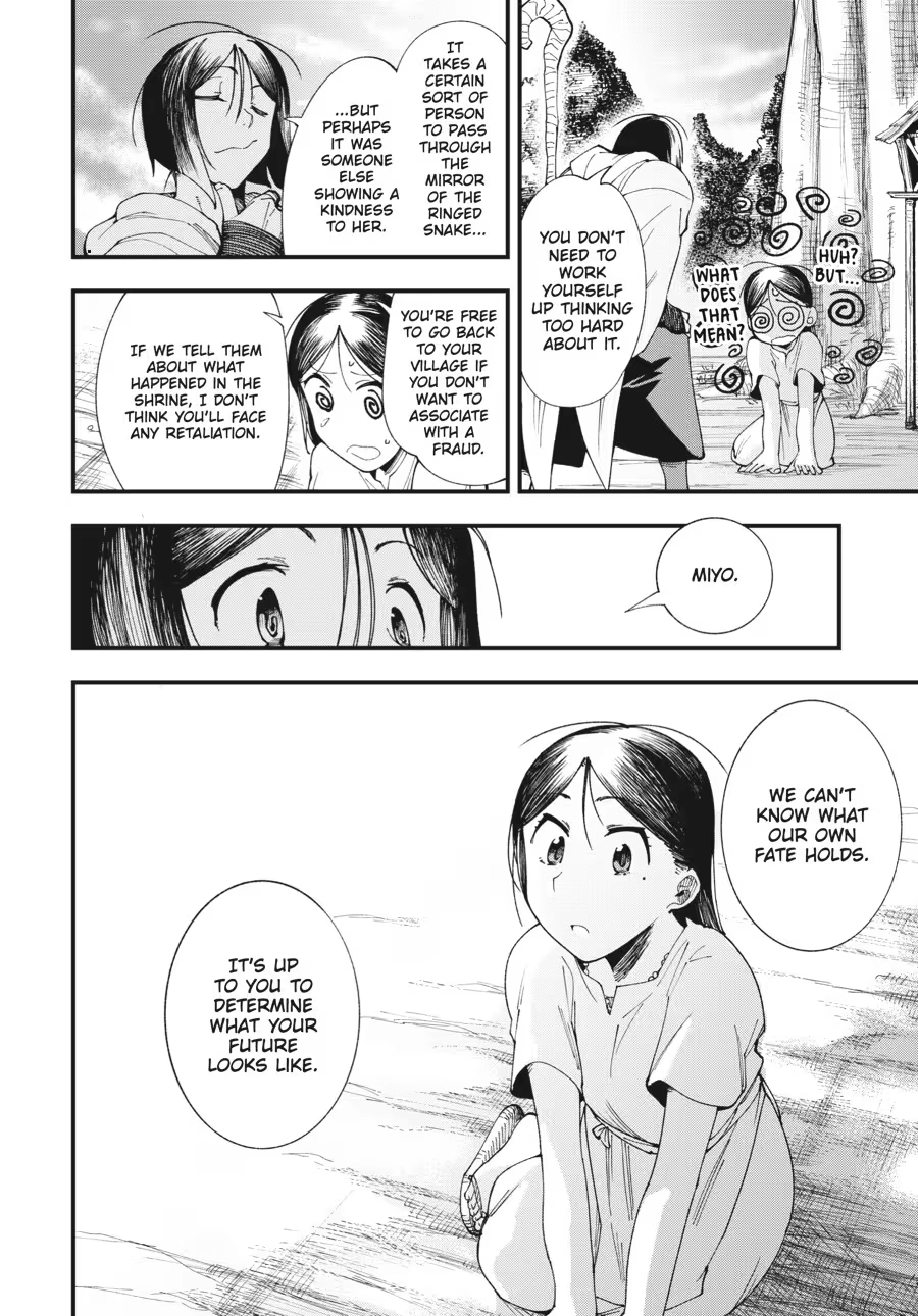 Read Touge Oni chapter 0 image 61 on Lezhin