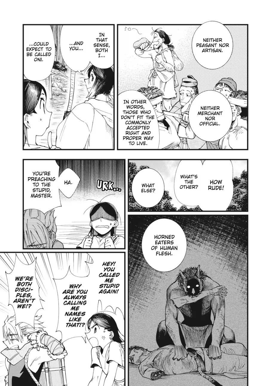 Read Touge Oni chapter 0 image 72 on Lezhin