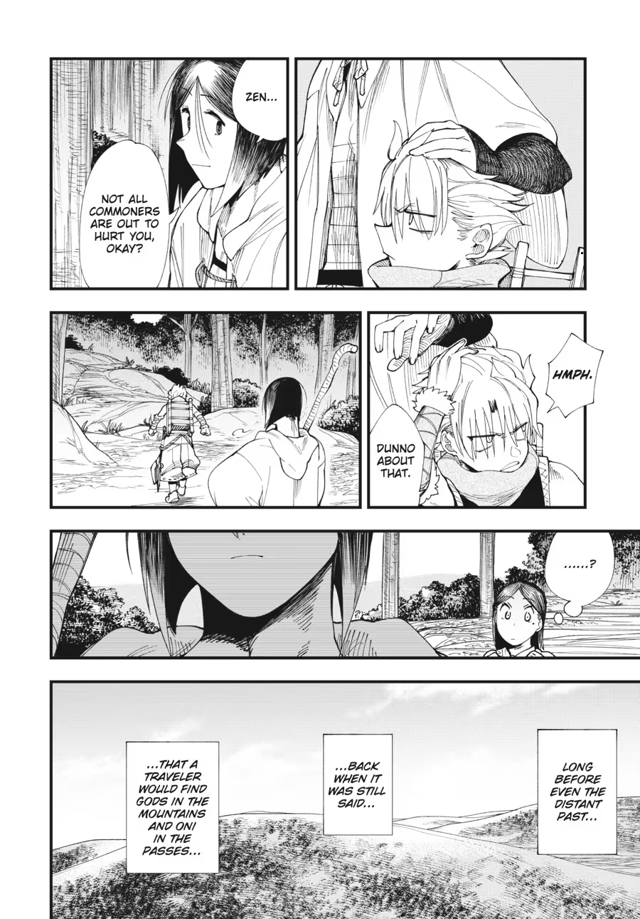 Read Touge Oni chapter 0 image 73 on Lezhin