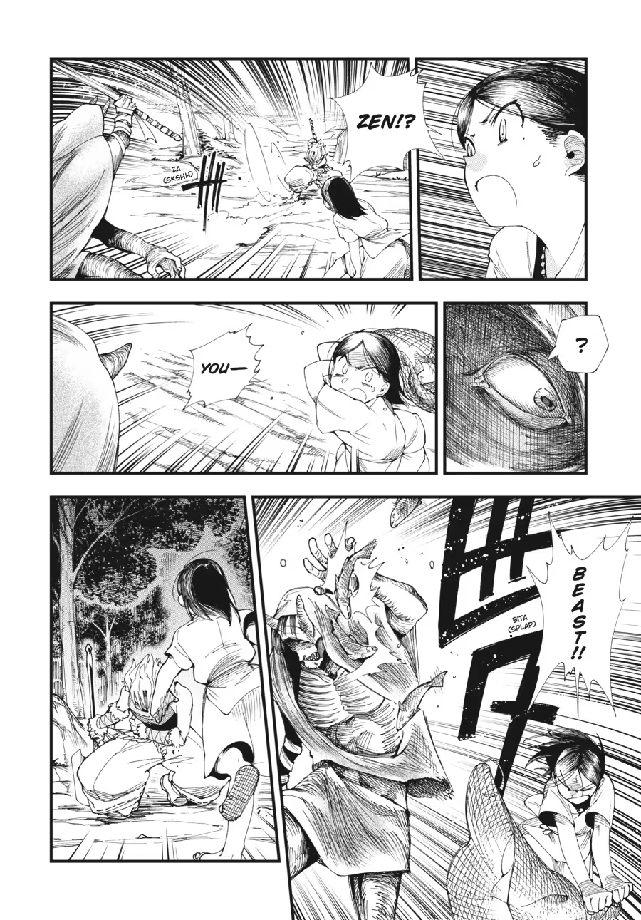 Read Touge Oni chapter 0 image 89 on Lezhin