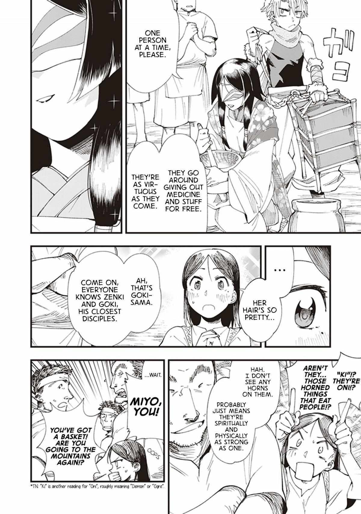 Read Touge Oni chapter 1 image 11 on Lezhin