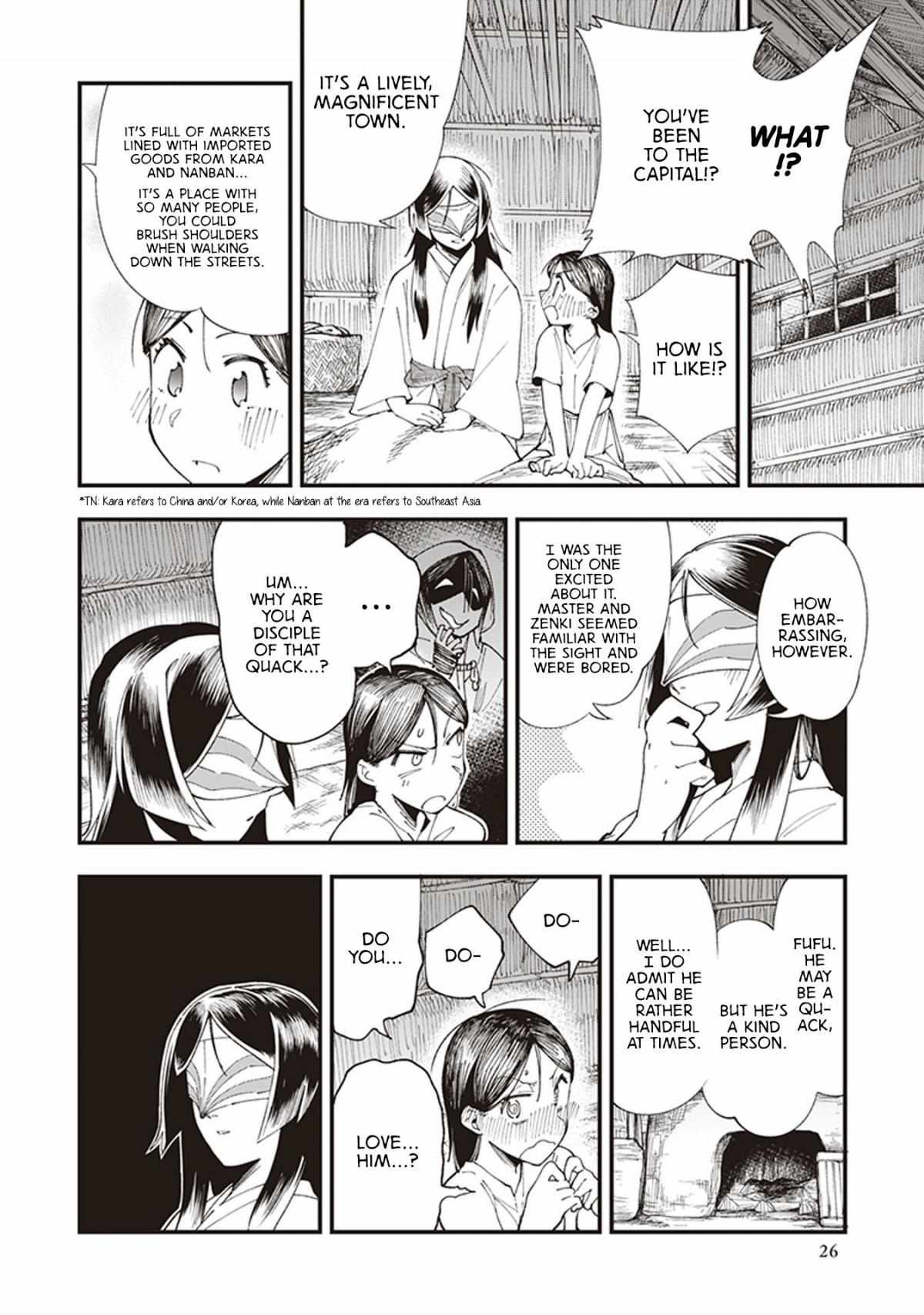 Read Touge Oni chapter 1 image 27 on Lezhin