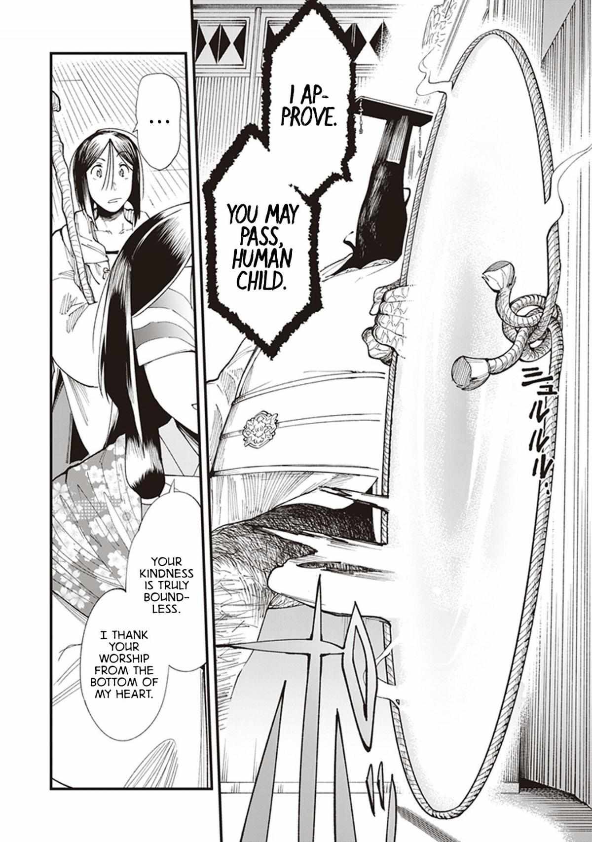 Read Touge Oni chapter 1 image 43 on Lezhin