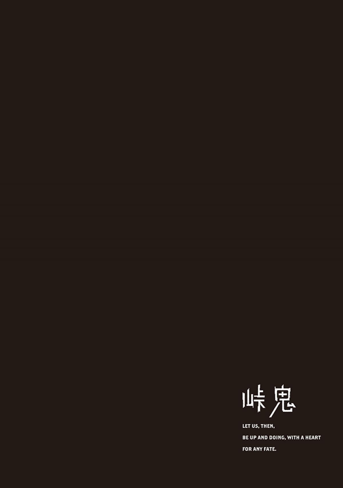 Read Touge Oni chapter 1 image 67 on Lezhin