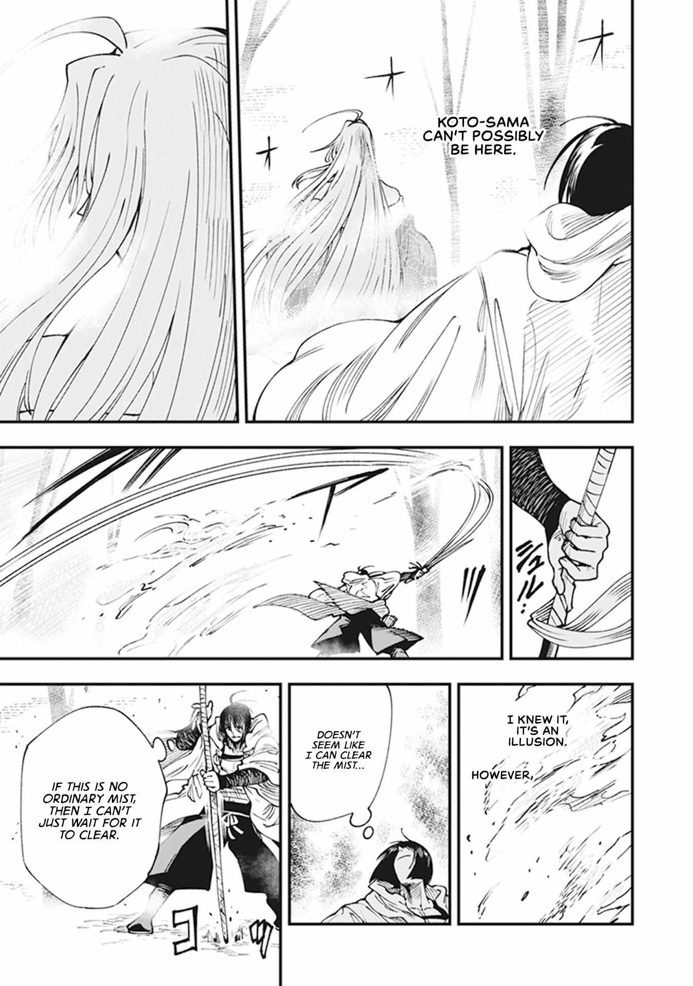 Read Touge Oni chapter 10 image 10 on Lezhin