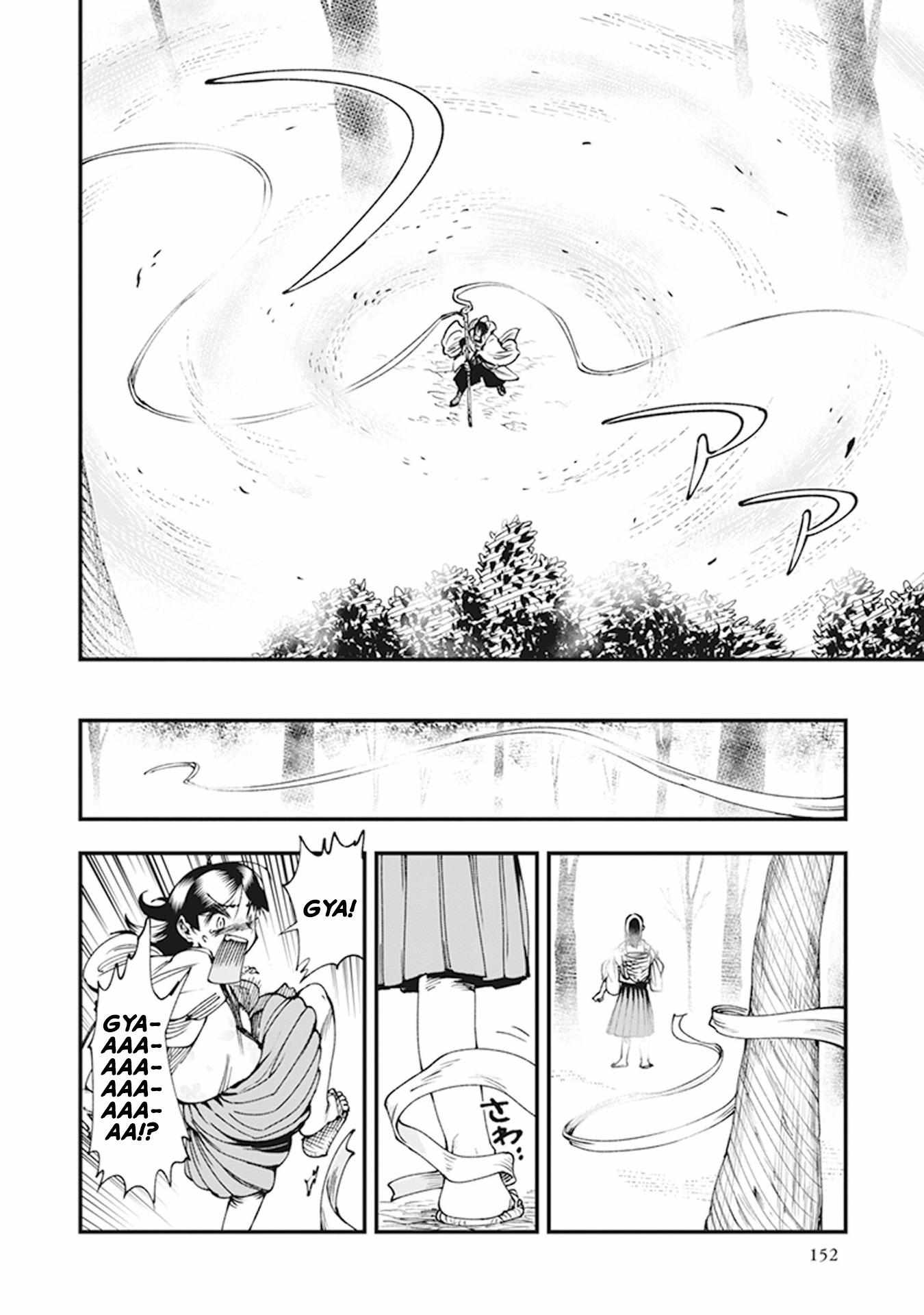 Read Touge Oni chapter 10 image 11 on Lezhin