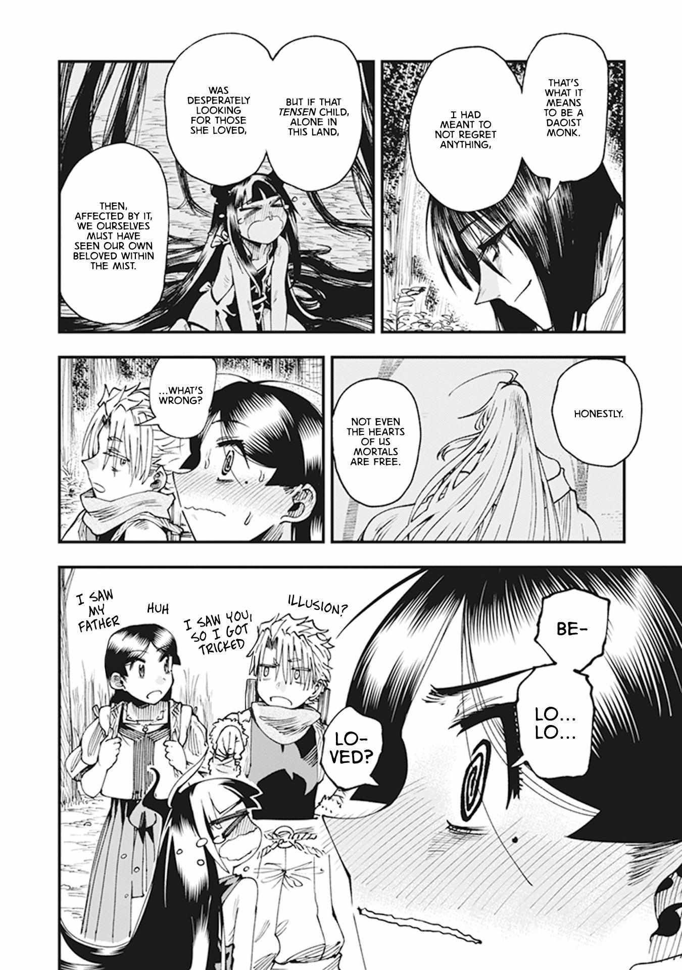 Read Touge Oni chapter 10 image 39 on Lezhin